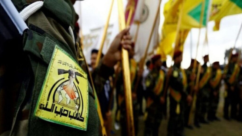 Perlawanan Islam di Irak