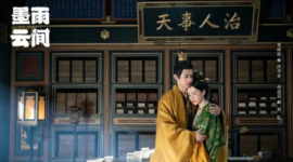 Sinopsis Drama China The Double