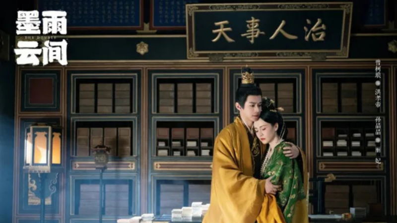 Sinopsis Drama China The Double
