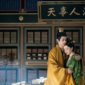 Sinopsis Drama China The Double